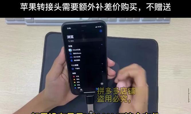 苹果笔记本电脑U盘格式化步骤是什么？格式设置有何讲究？  第2张