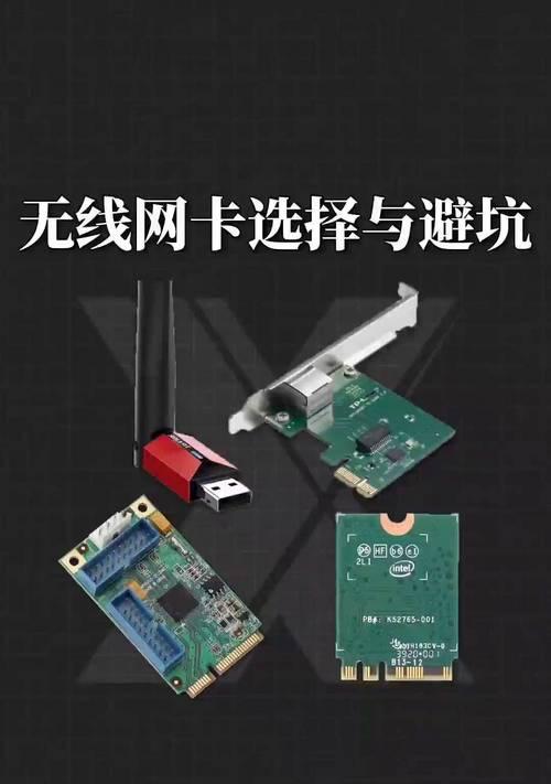 联想笔记本如何连接无线网络？  第1张