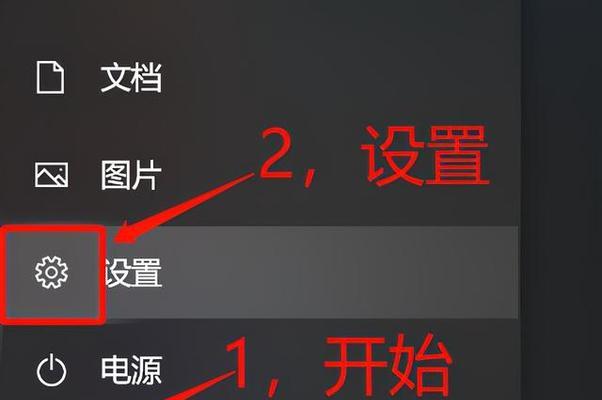 笔记本电脑拼音输入法怎么调整？调整步骤是什么？  第3张