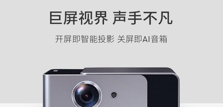 投影仪散热功能正常但无声音是什么原因？  第1张