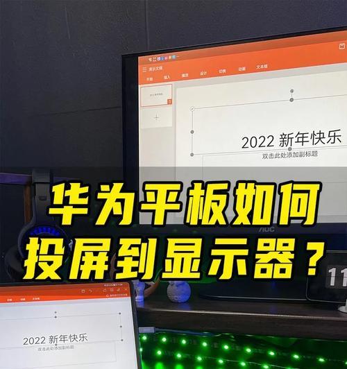 办公电脑显示器模糊看不清怎么办？如何调整？  第1张