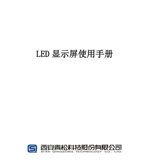 手机拍照怎么防止led屏闪？有哪些技巧？  第2张