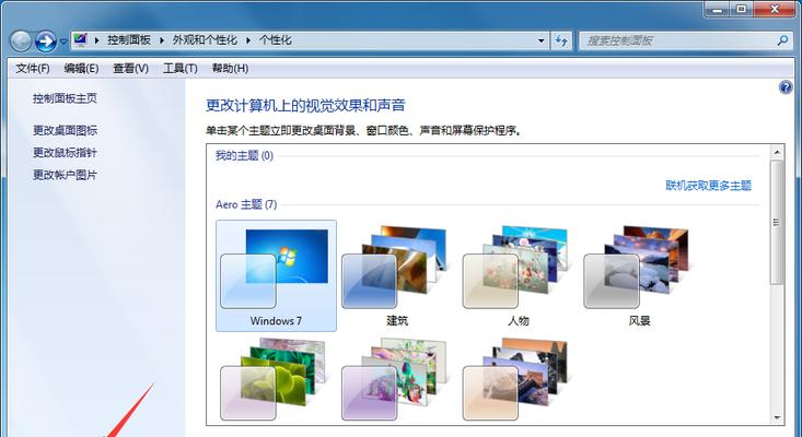 映泰电脑无声音如何进行设置调整？  第3张