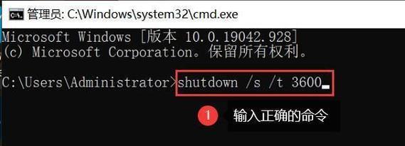 电脑锁定后自动关机怎么取消？如何防止意外关机？  第1张