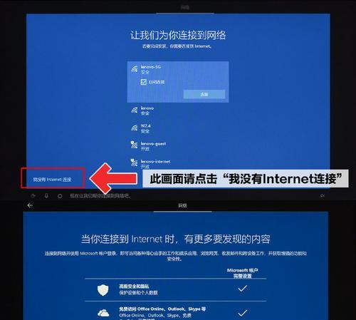联想笔记本系统还原步骤是什么？  第1张