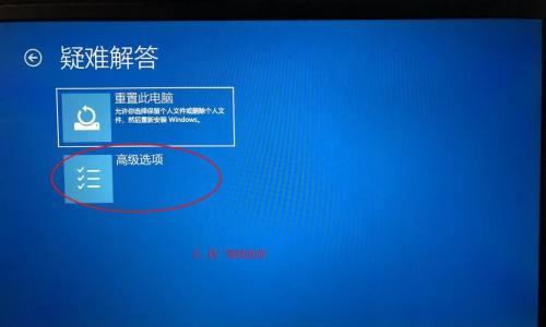 联想笔记本系统还原步骤是什么？  第2张