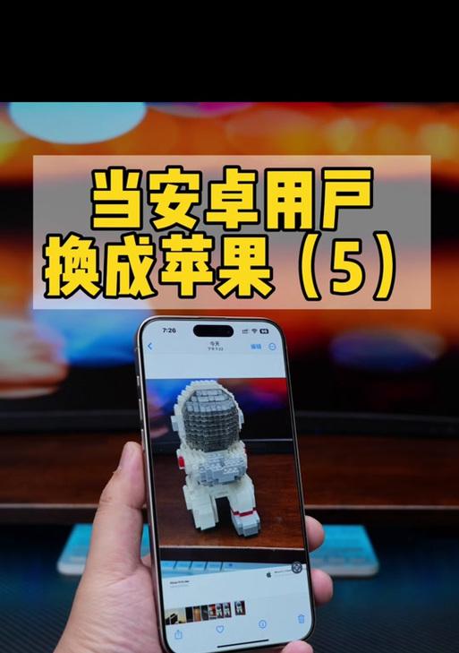 联想笔记本如何实现互联投屏？  第2张