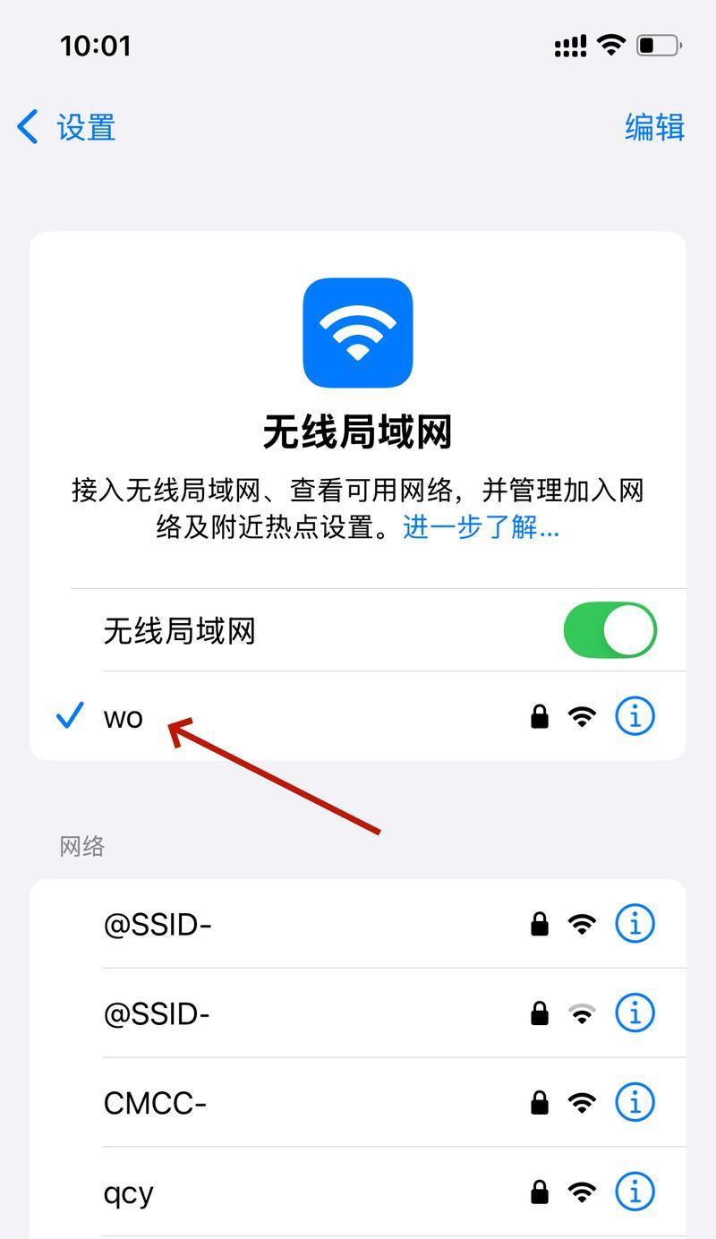 电脑查看wifi密码的方法是什么？  第1张