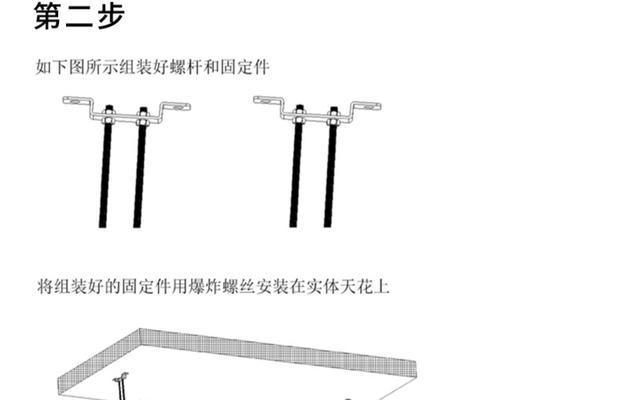 投影仪固定件的作用是什么？  第1张