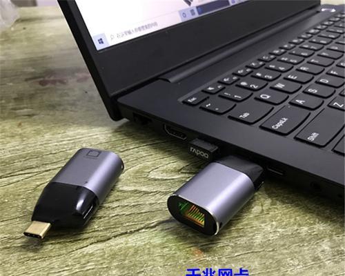 笔记本电脑网线转接口的应用方法是什么？  第2张
