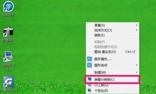 电脑显示器怎么设置？多显示器配置方法是什么？  第2张