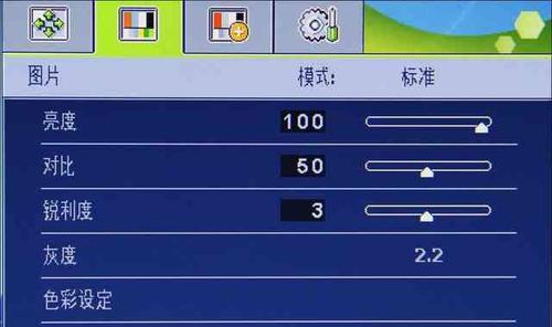 电脑显示器怎么设置？多显示器配置方法是什么？  第1张