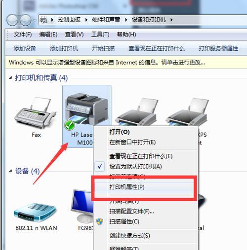 台式电脑声音不流畅怎么办？声音卡顿的原因及解决方法？  第3张
