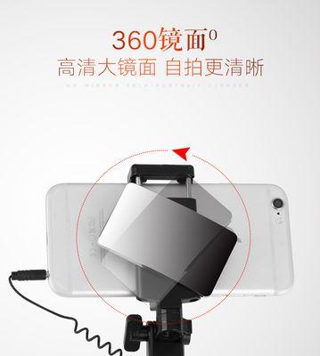 手机拍照杆安装步骤是什么？  第3张