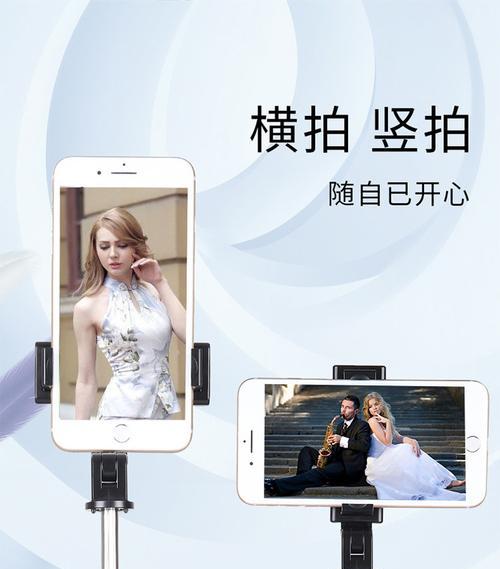 手机拍照杆安装步骤是什么？  第2张