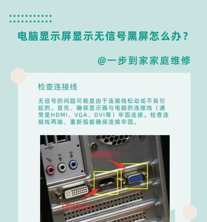 电脑音频孔无声音是什么原因？如何解决？  第3张