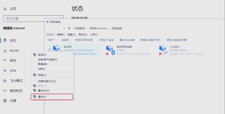 360电脑怎么连接wifi？连接失败怎么办？  第3张