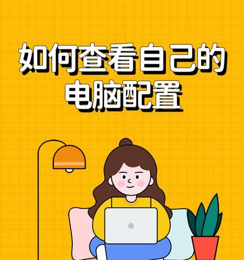 重装系统时电脑配置应如何设置？推荐配置有哪些？  第3张