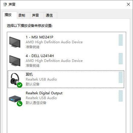 电脑有声卡驱动却无声音如何解决？  第1张