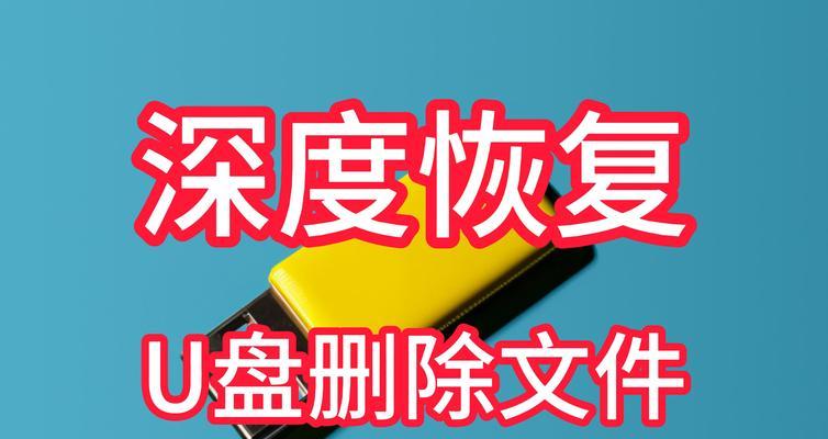 笔记本电脑e盘没了怎么办恢复？如何恢复丢失的E盘数据？  第1张