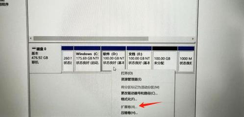 笔记本电脑e盘没了怎么办恢复？如何恢复丢失的E盘数据？  第2张