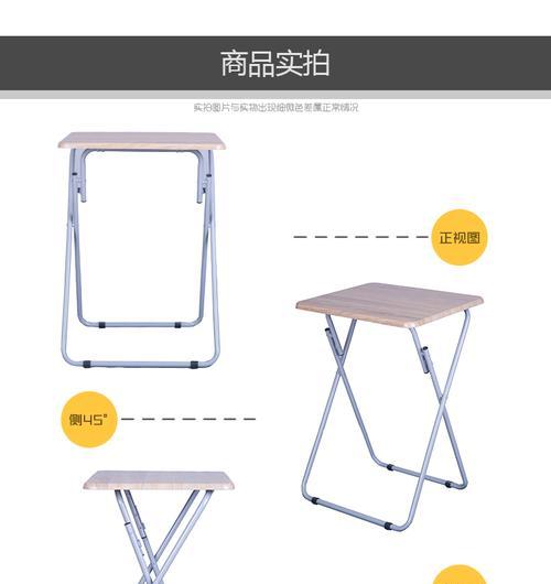 笔记本电脑桌副桌摆放技巧是什么？  第2张