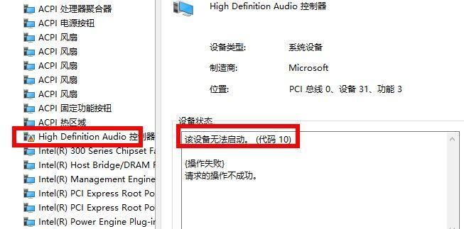空调导致电脑关机如何强制重启？  第1张