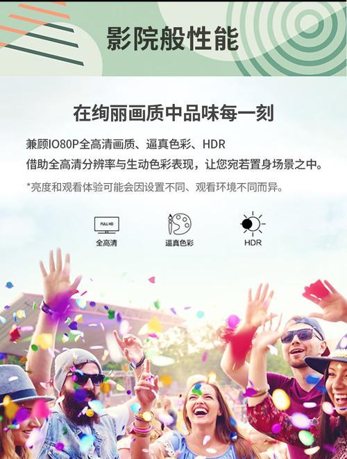 三星手机如何连接投影仪？  第2张