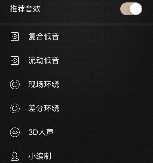 电脑QQ音乐声音如何调小？  第1张