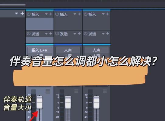 电脑QQ音乐声音如何调小？  第2张