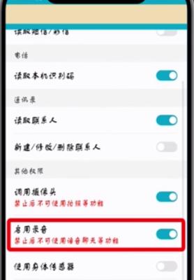 电脑微信无声音播放的设置方法是什么？  第2张