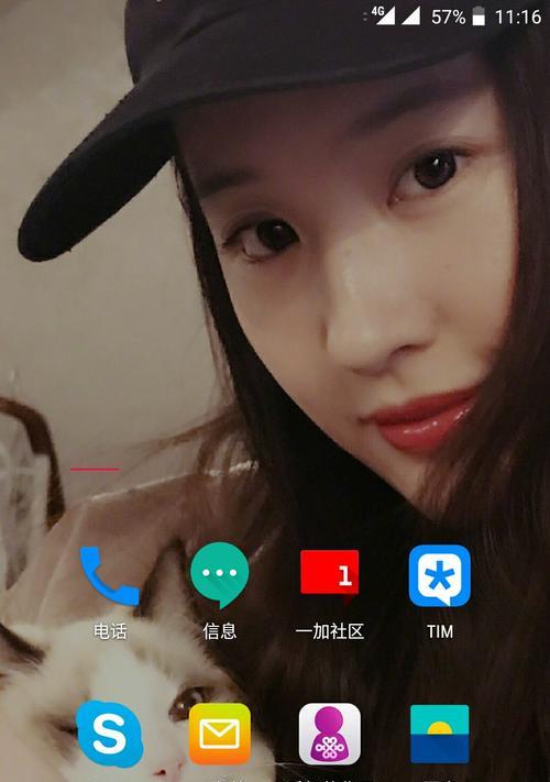 一加手机拍照提取文档的操作步骤？  第3张