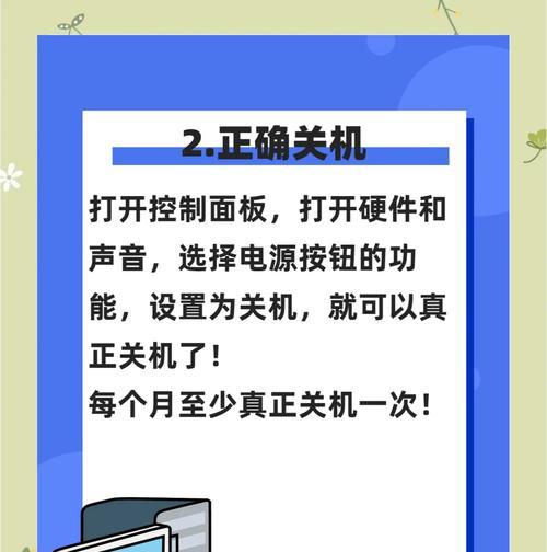 手提电脑无电池关机原因是什么？如何解决？  第2张