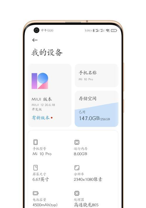 新手机拍照功能如何激活？  第2张