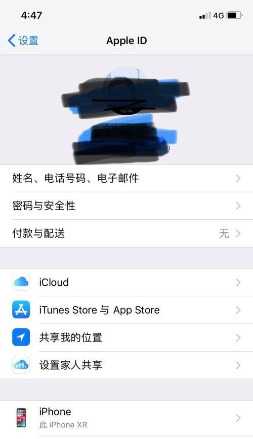 新手机拍照功能如何激活？  第1张