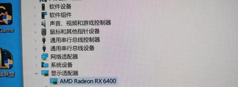 核显笔记本重装系统操作步骤是什么？  第2张