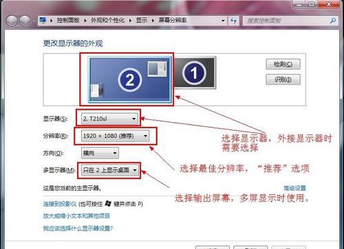核显笔记本重装系统操作步骤是什么？  第3张