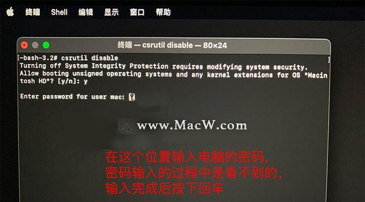 苹果电脑关终端还有声音怎么解决？  第3张
