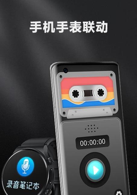 联想笔记本录音功能如何使用？录音设置步骤是什么？  第3张