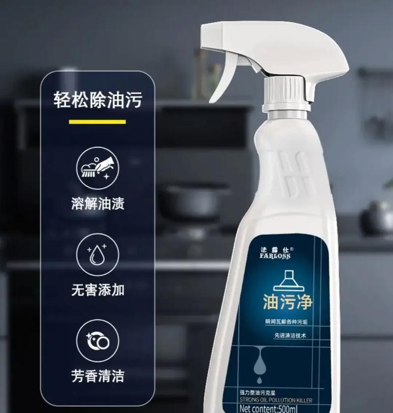 电脑显示器污垢神器使用方法是什么？  第3张