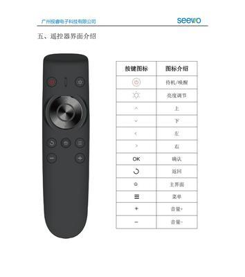 希沃视频拍照保存到手机的方法是什么？  第2张