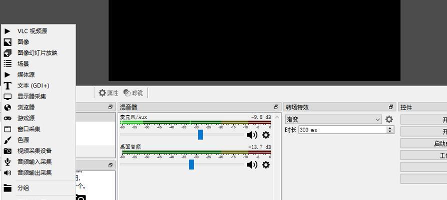 如何录制电脑内部声音？需要哪些工具或设置？  第1张
