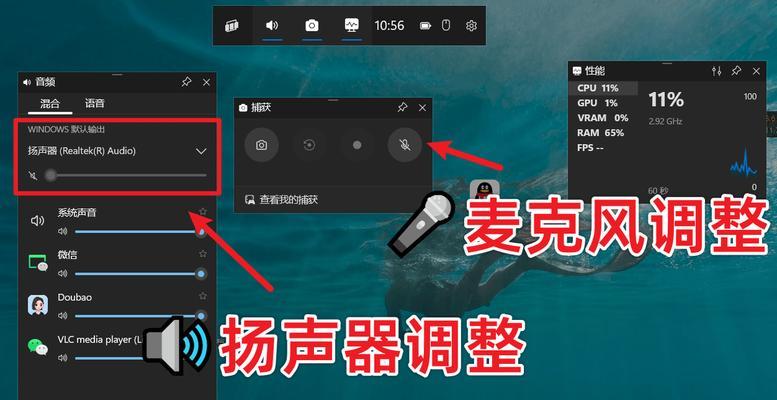 如何录制电脑内部声音？需要哪些工具或设置？  第3张