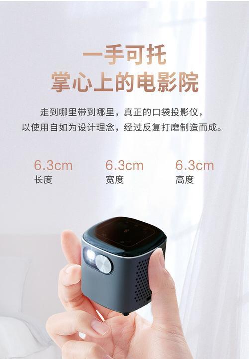 投影仪设置纯黑背景的方法是什么？  第2张