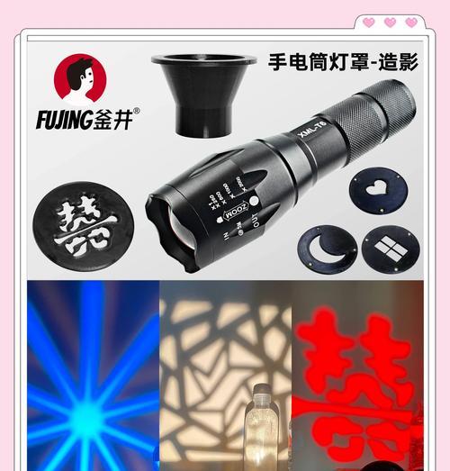 手机手电筒拍照技巧有哪些？  第3张