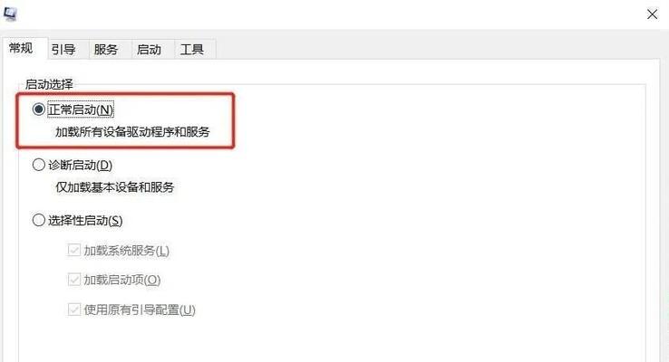 电脑输入R后黑屏的解决方法是什么？  第2张