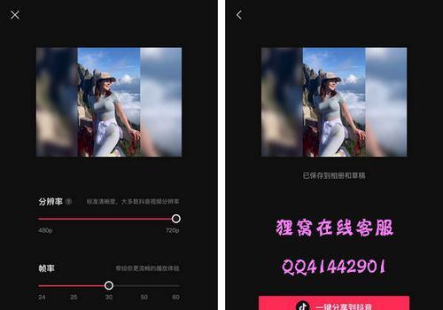 苹果手机翻转拍照模糊如何处理？  第1张