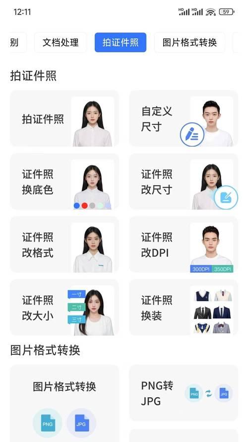 手机拍照如何开启美颜全开模式？  第1张