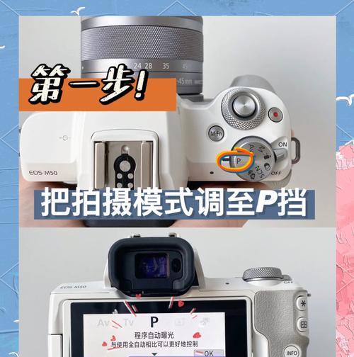 手机拍照如何开启美颜全开模式？  第2张
