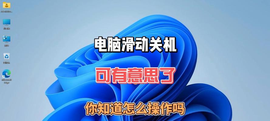 电脑五秒关机后无法开启应如何处理？  第2张